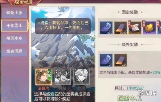 超能街机4