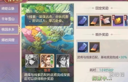 超能街机5