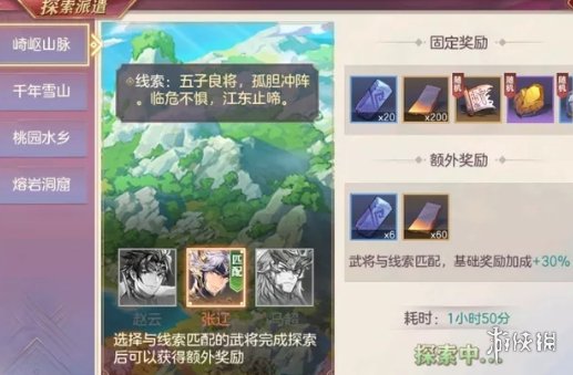 超能街机6