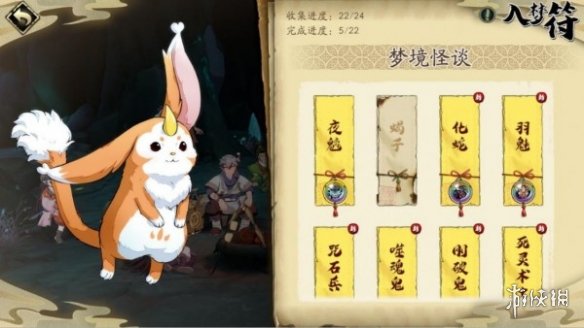 超能街机3