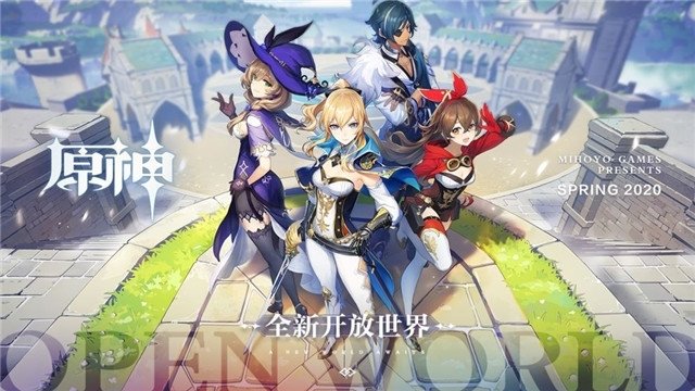 原神画质修改器(120帧)免费版