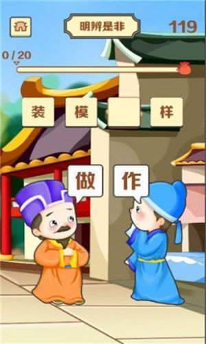 口若悬河领bt破解版