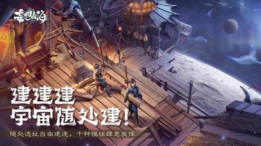 《妄想山海》侍从哈斯基获取攻略