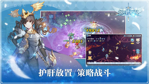 《姬斗无双》塔200层快速通关攻略