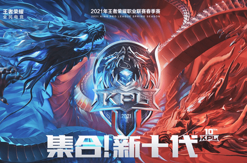 2021kpl春季赛常规赛3月28日GK vs QGhappy比赛视频