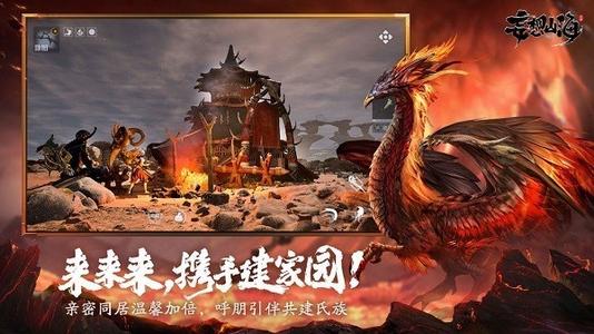 《妄想山海》手游明月果盘制作攻略