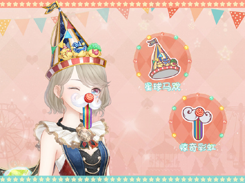 《奇迹暖暖》2021愚人节节日礼物介绍