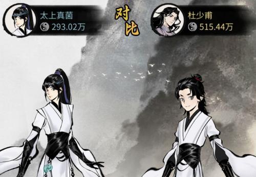 《一念逍遥》未圆满飞升攻略