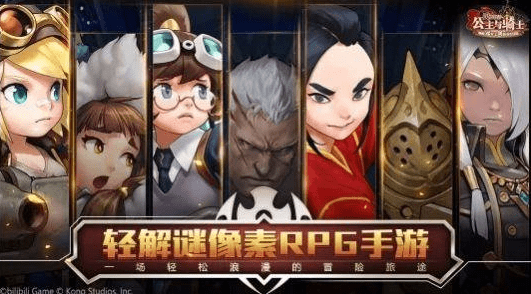 《坎公骑冠剑》武器合成方法攻略