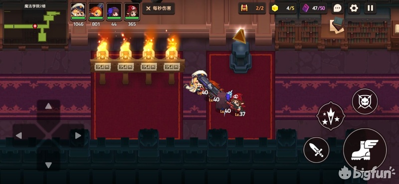 《坎公骑冠剑》罗拉支线流程攻略