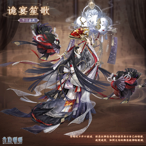《奇迹暖暖》诡宴笙歌套装图文展示