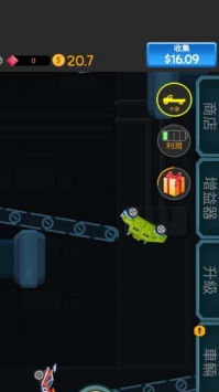 骑车粉碎机ios版