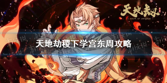 超能街机1