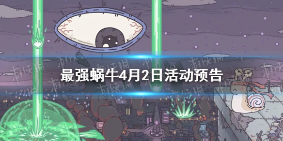 超能街机1