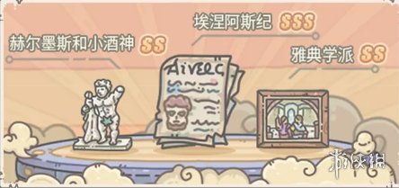 超能街机5