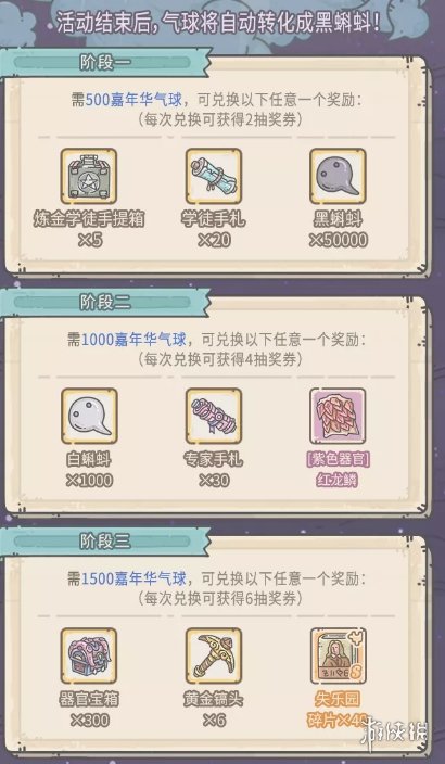 超能街机7