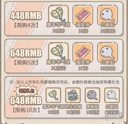 超能街机10