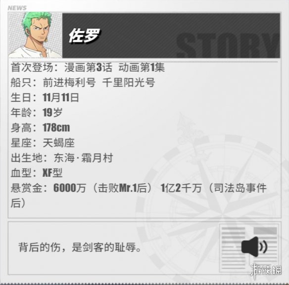 超能街机4