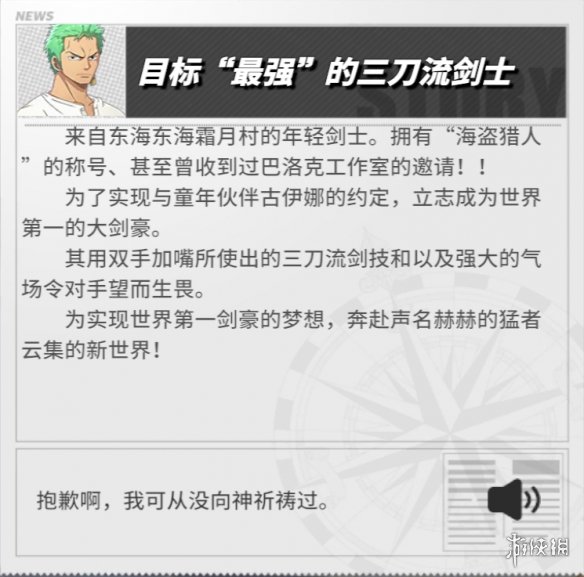 超能街机5