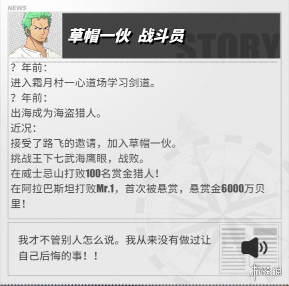超能街机6
