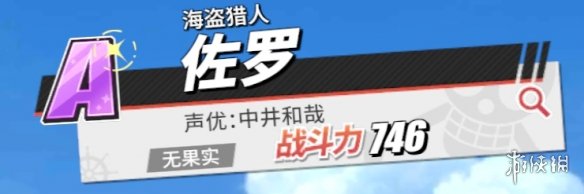 超能街机7