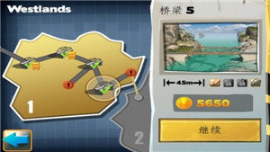 疯狂建桥模拟器最新版