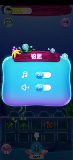 打爆海王ios最新版