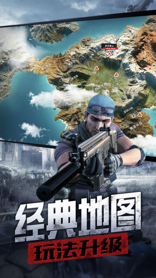 枪支FPS打击任务bt破解版