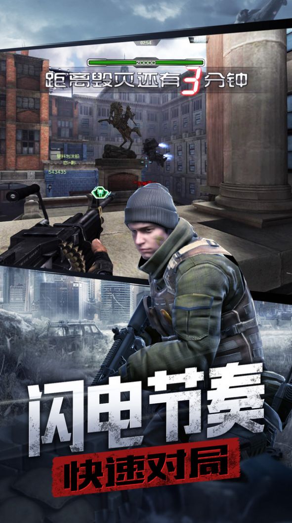 枪支FPS打击任务bt破解版