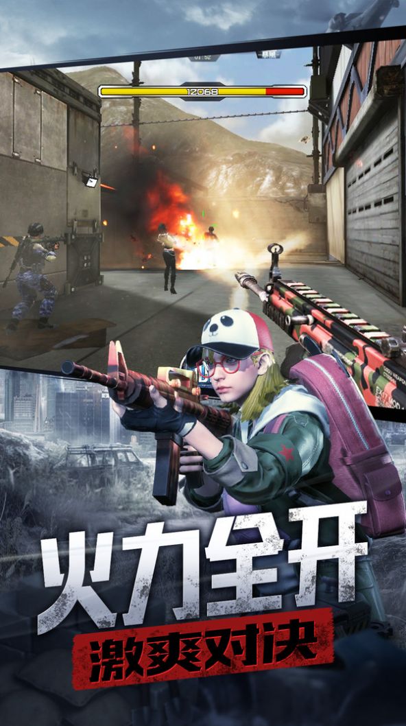 枪支FPS打击任务bt破解版