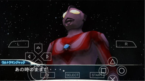 奥特曼格斗进化0ios最新版