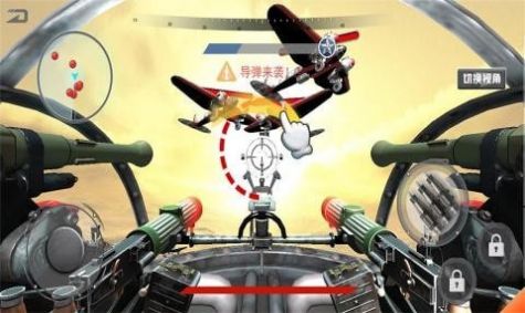 机甲空战吃鸡bt破解版