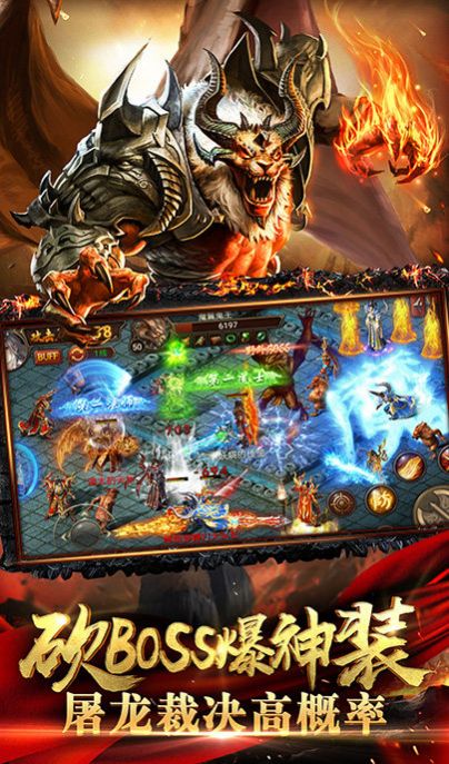 酒鬼复古安卓版