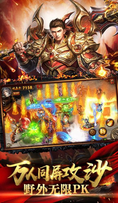 酒鬼复古安卓版