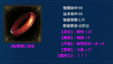 《新倩女幽魂》(鬼)蒋捷之春寂介绍
