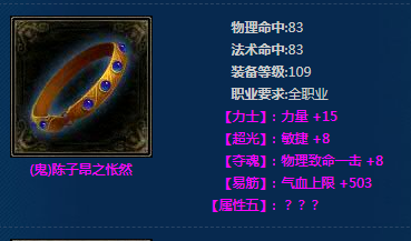 《新倩女幽魂》(鬼)陈子昂之怅然介绍