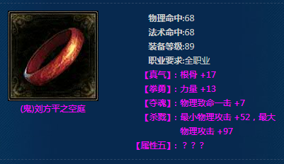 《新倩女幽魂》(鬼)刘方平之空庭介绍