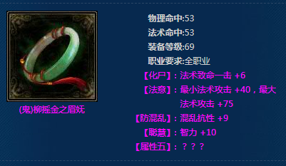 《新倩女幽魂》(鬼)柳摇金之眉妩介绍