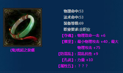 《新倩女幽魂》(鬼)钱起之泉壑介绍