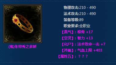 《新倩女幽魂》(鬼)朱帘秀之多娇介绍