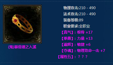 《新倩女幽魂》(鬼)綦毋潜之入溪介绍