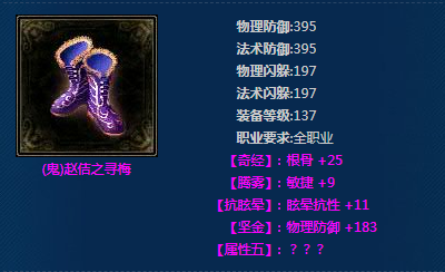《新倩女幽魂》(鬼)赵佶之寻梅介绍
