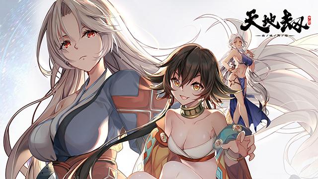 《天地劫幽城再临》异闻玩法一览