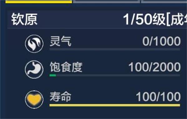 妄想山海桃夭绵绵糖用处是什么