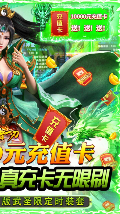王者一刀BT中文汉化版