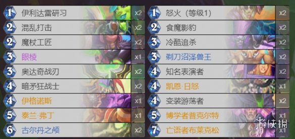 超能街机8