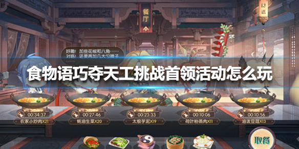 超能街机1