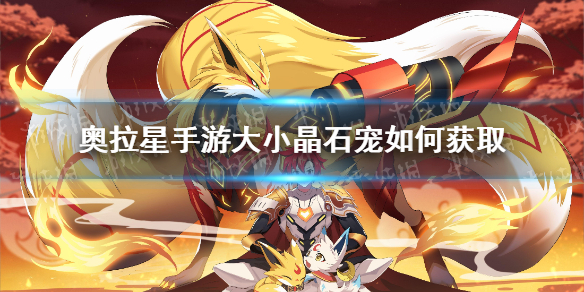 超能街机1
