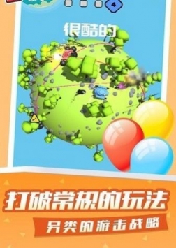疯狂星球战斗破解版