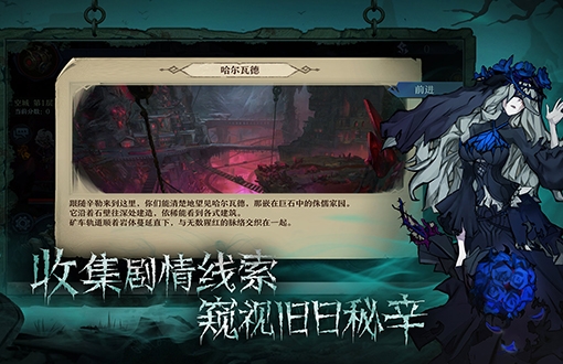 旧日传说ios版ios最新版
